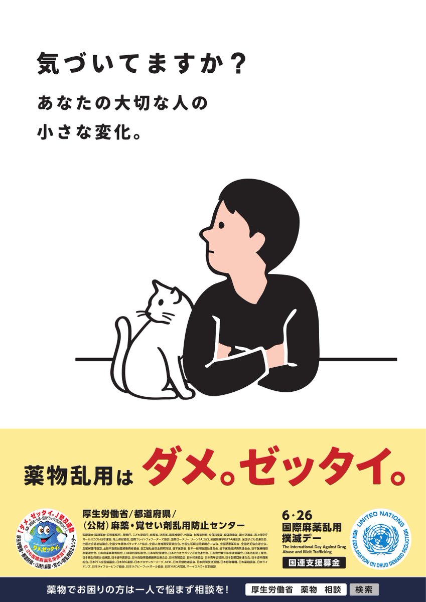 2025年6月